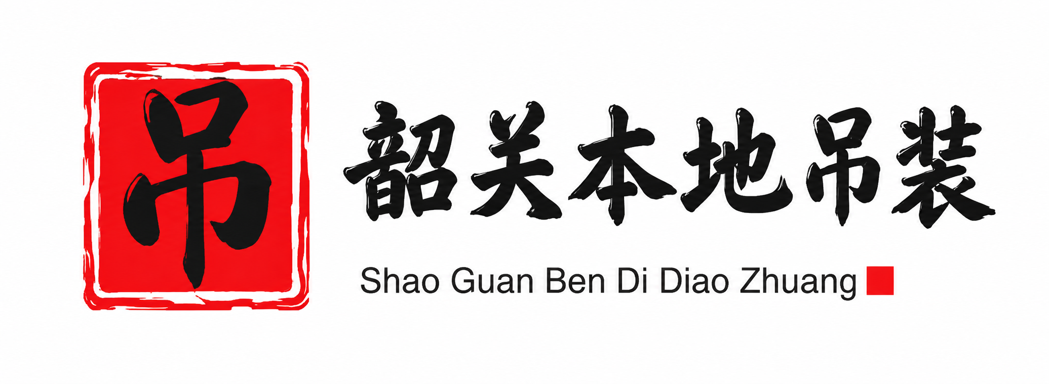 南京附近吊车出租电话